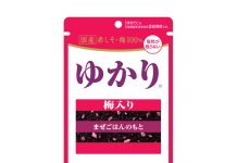 三島食品 家庭用牽引し2ケタ推移 関連グッズも人気 新製品の「ゆかり梅入り」