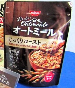 「おいしいオートミール」の新商品「じっくりロースト」 - 食品新聞 WEB版（食品新聞社）