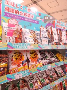 健康・美容意識に対応した菓子 - 食品新聞 WEB版（食品新聞社）