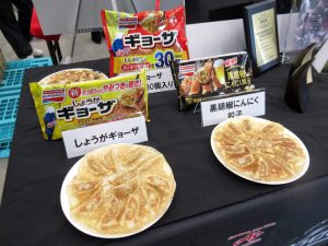 WEB追加味の素冷食24新商品発表会 - 食品新聞 WEB版（食品新聞社）