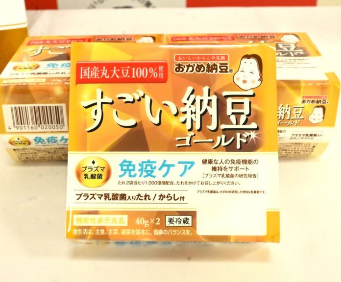 機能性表示食品「すごい納豆ゴールド プラズマ乳酸菌たれ付」