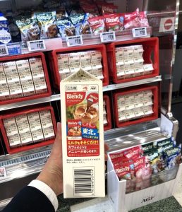 牛乳パックの側面への広告展開 - 食品新聞 WEB版（食品新聞社）