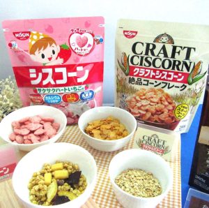 「クラフトシスコーン」（右）と「シスコーンサクサクハート いちご味」 - 食品新聞 WEB版（食品新聞社）