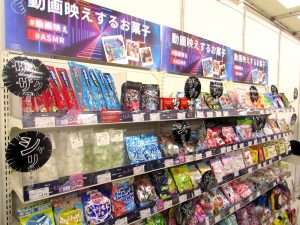 Z世代に向けた動画映えする菓子 - 食品新聞 WEB版（食品新聞社）