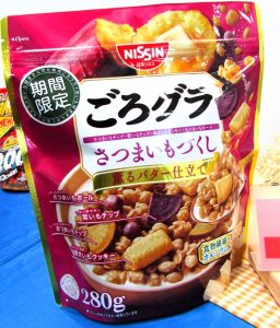 「ごろグラ さつまいもづくし」 - 食品新聞 WEB版（食品新聞社）