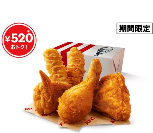 「カーネル生誕祭パック」