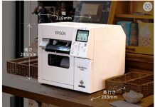 他社にない20万円切る価格帯 内製化で初期負担を早期に回収 エプソン販売 コンパクト・カラーラベルプリンター「CW-C4020M/CW-C4020G」)