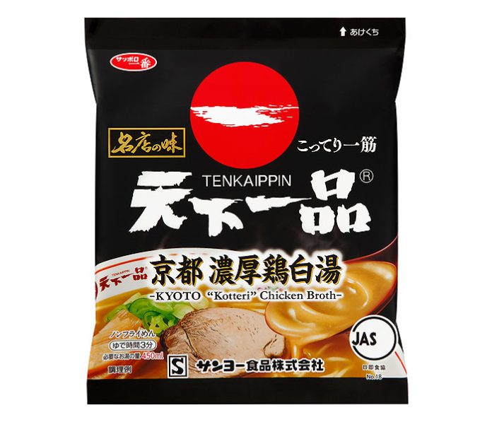 「サッポロ一番　名店の味　天下一品　京都濃厚鶏白湯　袋麺」