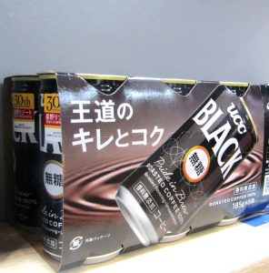 「UCC BLACK 無糖」6缶パック - 食品新聞 WEB版（食品新聞社）