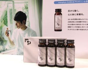 男性特有の悩みに対応したセルフケアドリンク「menphys GABA＆アルギニン＆亜鉛」 - 食品新聞 WEB版（食品新聞社）