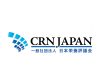 栄養機能食品テーマに 非会員にも広く呼びかけ CRN JAPAN