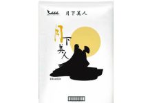 昭和産業 国内産麦100%の小麦粉 製菓向け「月下美人」 昭和産業 国内産麦100%の小麦粉 製菓向け「月下美人」
