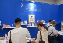 尾家産業 東京で秋季提案会 新企画「OH“さかな”」 水産素材の提案強化 尾家産業 東京で秋季提案会 新企画「OH“さかな”」 水産素材の提案強化