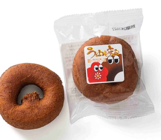 「とうふドーナツ」