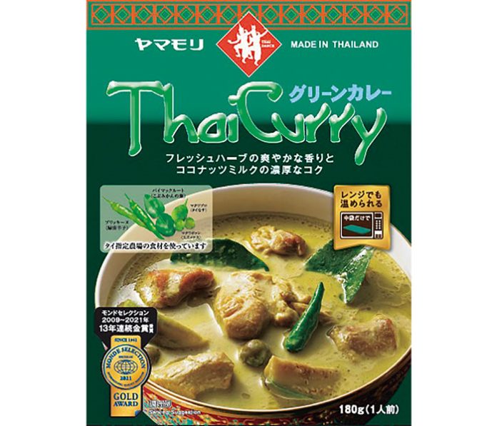 「グリーンカレー」