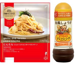 「洋麺屋ピエトロ にんたら にんにくとたらこのペペロンチーノ」㊨／「ピエトロドレッシング 和風しょうが」 - 食品新聞 WEB版（食品新聞社）