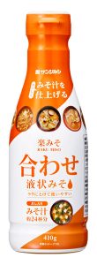 「楽みそ合わせ液状みそ」 - 食品新聞 WEB版（食品新聞社）