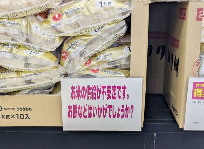 コメの代わりに餅を提案する売場も（8月に都内で）