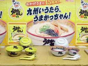 うまかっちゃん特製どんぶり - 食品新聞 WEB版（食品新聞社）