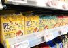 片岡物産「匠のドリップコーヒー」 値上げ後も好調 要因は