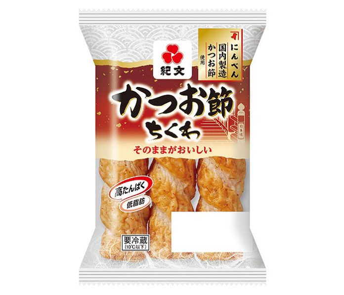 「かつお節ちくわ」 紀文×にんべん共同開発