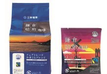 国分首都圏×三本珈琲 「鎌倉焙煎珈琲シリーズ」第三弾 フェアトレードかまくらブレンド 鎌倉の情景をデザイン。外袋㊧と個包装