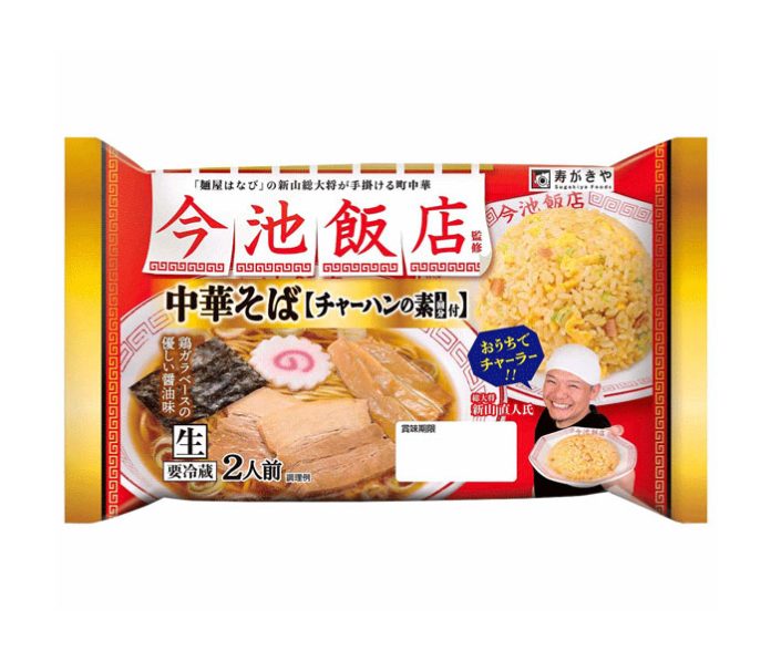 「今池飯店監修 中華そば2人前 チャーハンの素付」