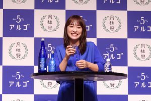 川栄さんは「ごくごく飲めてしまう」とPR - 食品新聞 WEB版（食品新聞社）