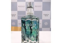 朝日酒造「KUBOTA GIN」 ジン市場に新規参入 自然豊かな里山を香味で表現 日本酒「久保田」が持つ品質へのこだわりや高級感を表現