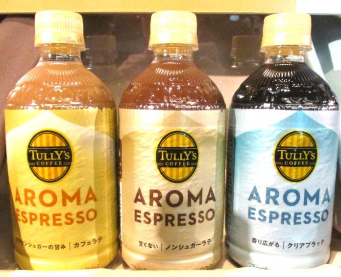 「AROMA ESPRESSO」シリーズ