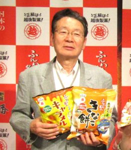 星野一郎会長 - 食品新聞 WEB版（食品新聞社）