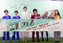 史上初の豆乳フェス 魅力やおいしさ紹介 キッコーマン特別協賛 オープニングセレモニー