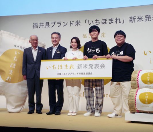 （左から）いちほまれくん、宮田幸一JA福井県五連会長、杉本達治知事、大島優子さん、タイムマシーン３号の２人