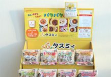 保育園で夕飯のおかず販売「タスミィ」 今期100園に導入へ ハウス食品グループ 保育園で夕飯のおかず販売「タスミィ」 今期100園に導入へ ハウス食品グループ