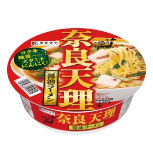 「全国麺めぐり　奈良天理醤油ラーメン」 - 食品新聞 WEB版（食品新聞社）