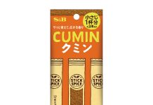 エスビー食品 封筒型紙包装が受賞 スティックスパイス 包材ロス削減と多品種展開を実現したパッケージ
