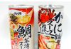 新商品「鯛茶漬け風スープ」㊧。昨年好評の「かに鍋スープ」も販売継続