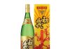 「本醸造 初御代 純金箔入り」