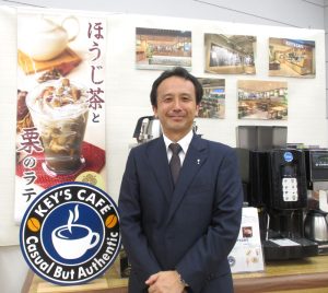 キーコーヒーの鈴木勇人氏 - 食品新聞 WEB版（食品新聞社）