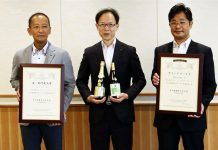 「安心院ワイン」で受賞の三和酒類 西社長が大分県庁を表敬訪問 (左から)安心院葡萄酒工房の古屋浩二工房長、佐藤樹一郎知事、西和紀社長