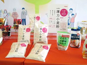 山口県産小麦100％使用の薄力小麦粉 - 食品新聞 WEB版（食品新聞社）