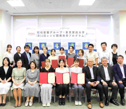 授賞式が行われた