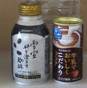 ボトル缶コーヒー「雪室研ぎ澄ます珈琲」（左） - 食品新聞 WEB版（食品新聞社）