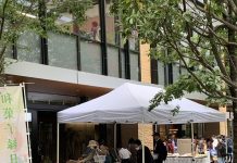 DM三井製糖 全国の銘店和菓子が大集合 第9回「和菓子縁日」開催 和菓子縁日(10月10日・DM三井製糖本社ビル前庭)