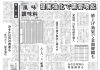 風味調味料特集