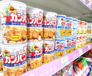 保存缶食品 - 食品新聞 WEB版（食品新聞社）