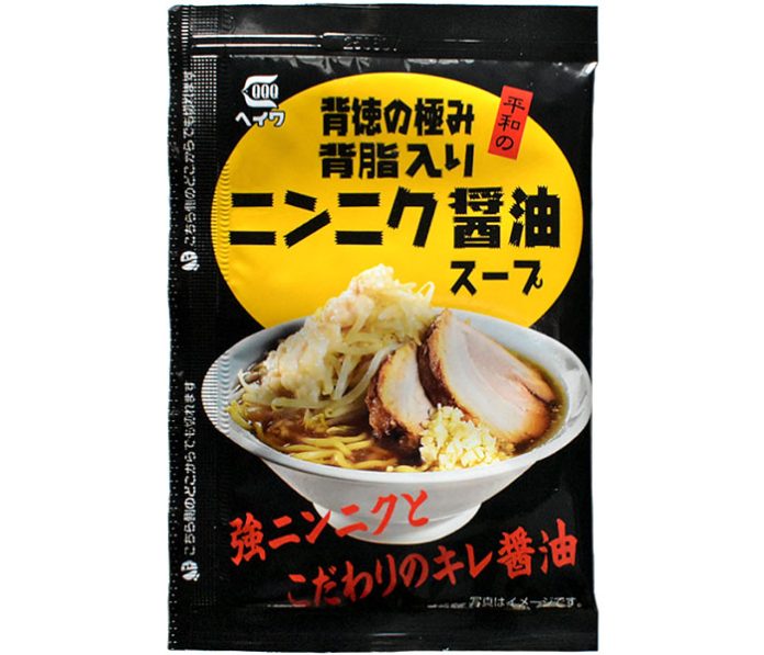 小売用「背徳の極み　背脂入りニンニク醤油スープ」