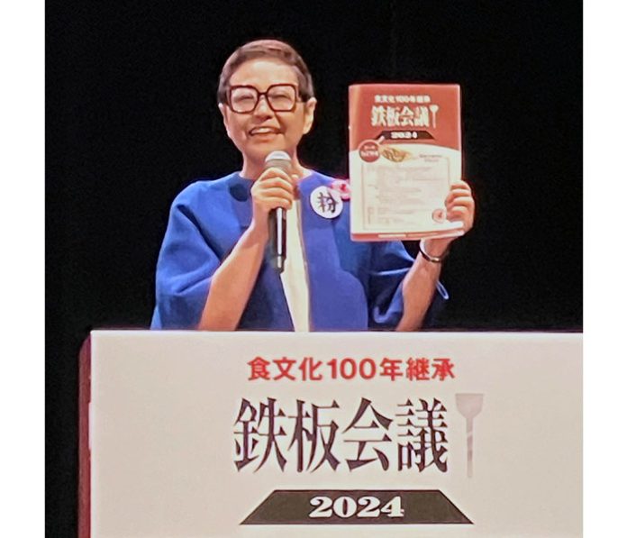 熊谷真菜氏