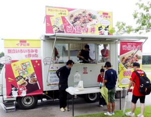 キッチンカーも初出店 - 食品新聞 WEB版（食品新聞社）