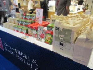 メリタジャパンのブース - 食品新聞 WEB版（食品新聞社）